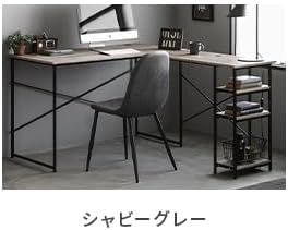 Amazon | デスク パソコンデスク 学習机 PCデスク 幅120cm 収納付き
